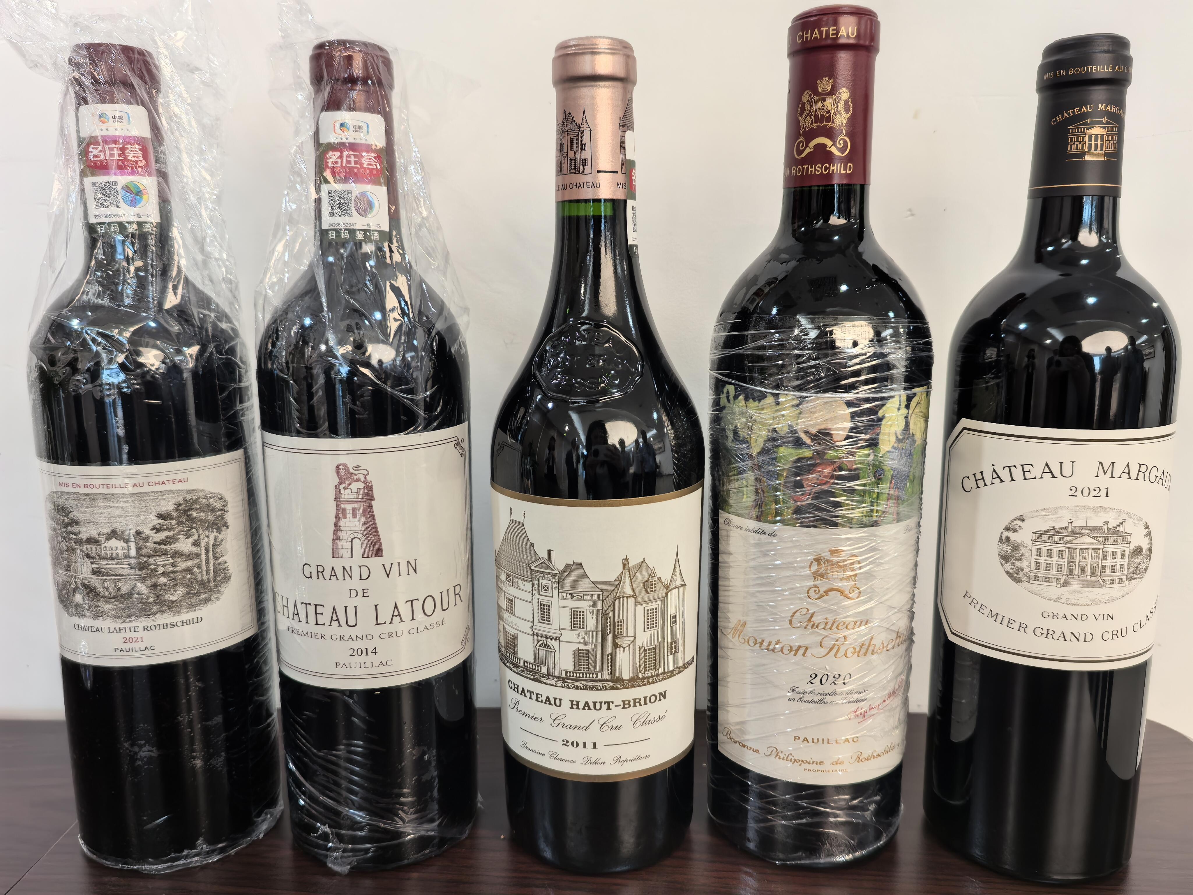 酒水产品