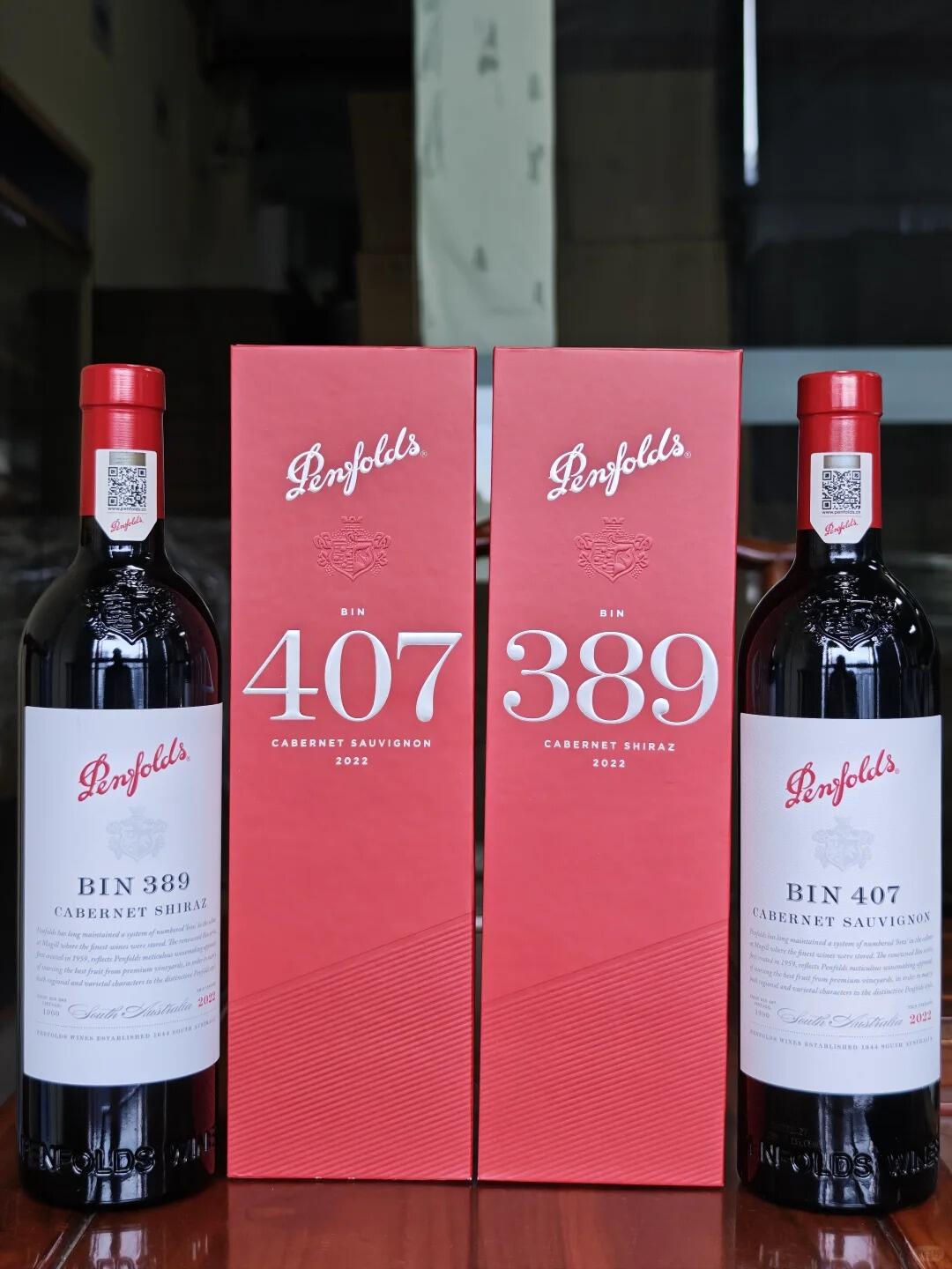 酒水产品