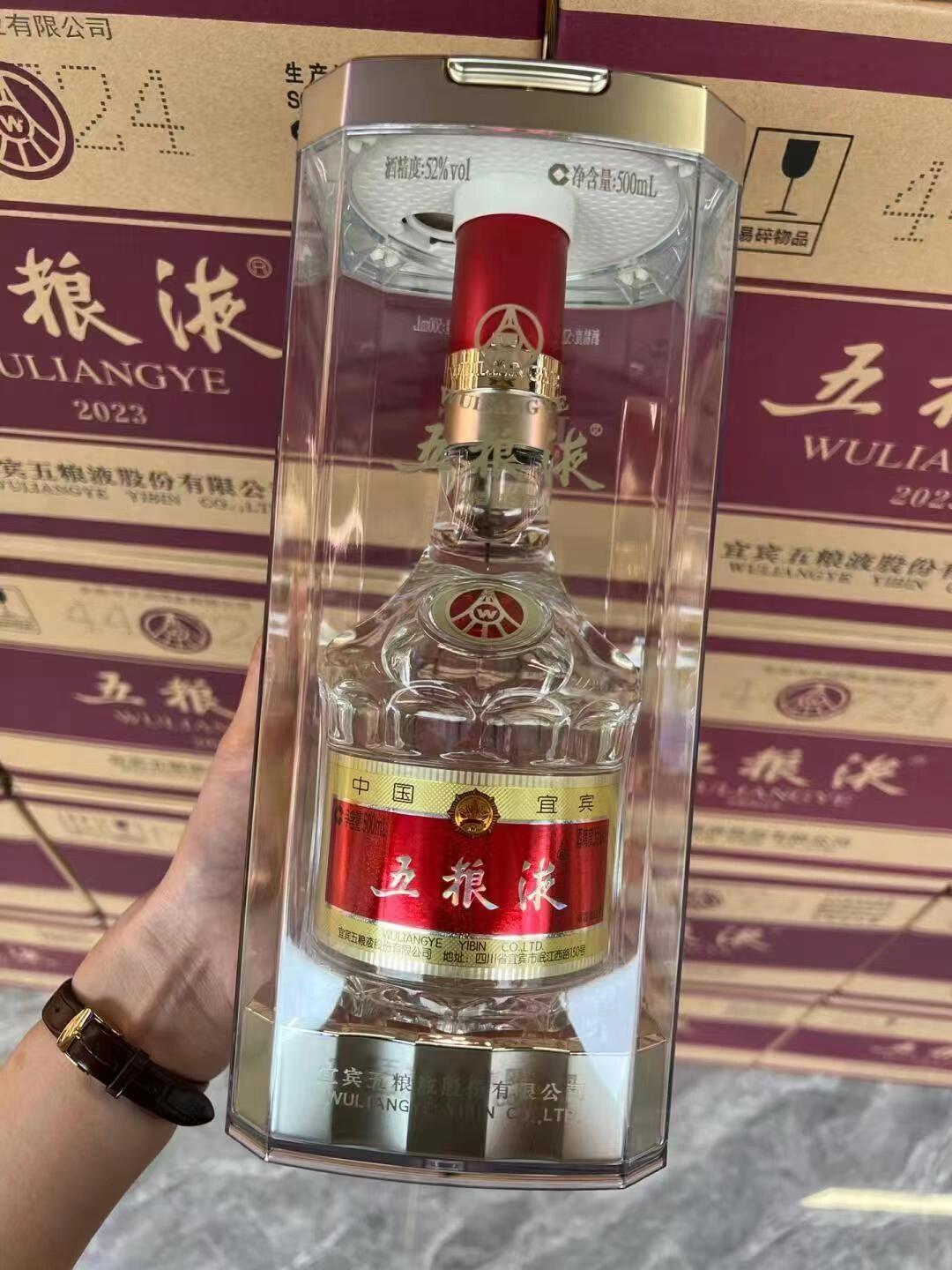 酒水产品
