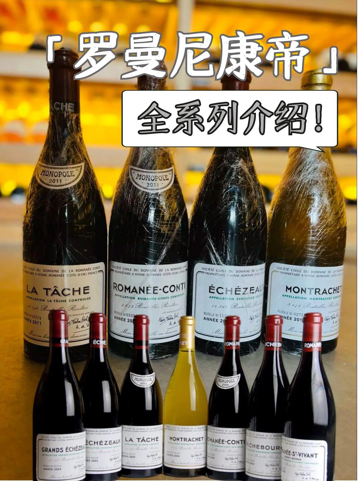 酒水产品