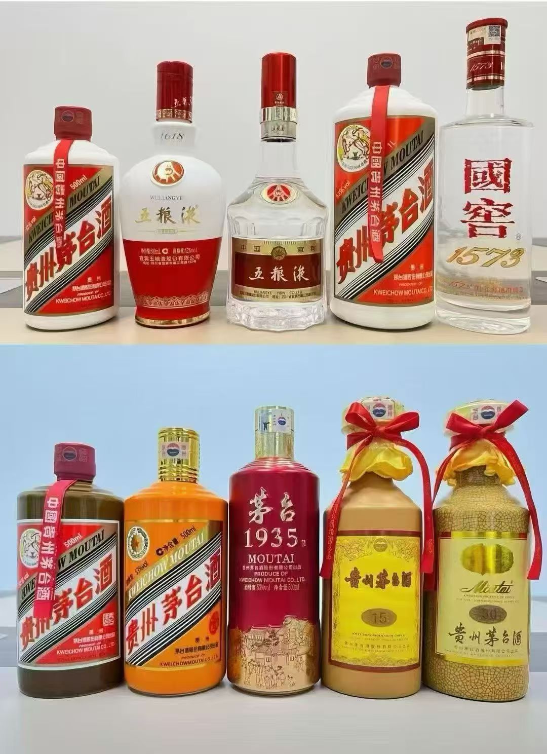 酒水产品