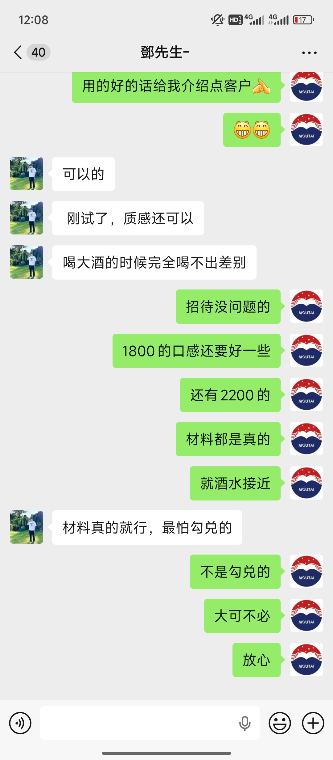 朋友聚会
