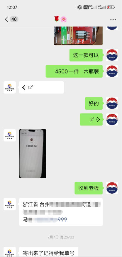 门店陈列